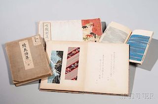Four Volumes of Design and Pattern Books 裝飾紋樣書籍共四冊