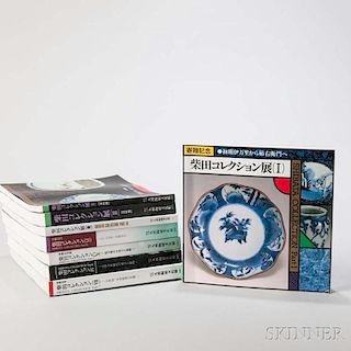 Shibata Collection 柴田收藏圖錄