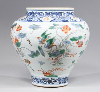 Chinese Ceramic Plum Form Vase