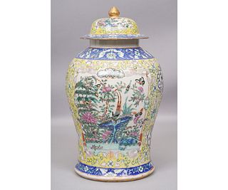 ASIAN TEMPLE URN