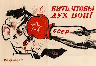 A 1944 ORIGINAL SOVIET POSTER MAQUETTE BY ALEKSEY KOKOREKIN (RUSSIAN 1906-1959)