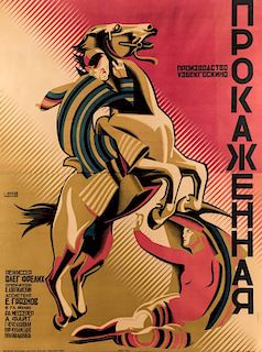 A 1928 SOVIET FILM POSTER FOR PROKAZHONNAYA BY ALEKSANDR NAUMOV AND BORIS ZHUKOV