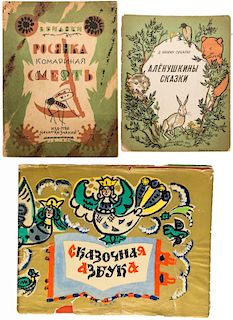 A GROUP OF 3 EARLY SOVIET CHILDRENS BOOKS