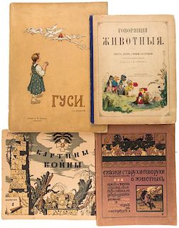 A GROUP OF 4 EARLY SOVIET CHILDRENS BOOKS