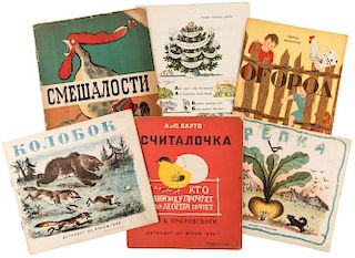 A GROUP OF 6 EARLY SOVIET CHILDRENS BOOKS