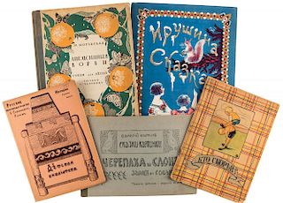 A GROUP OF 5 EARLY SOVIET CHILDRENS BOOKS