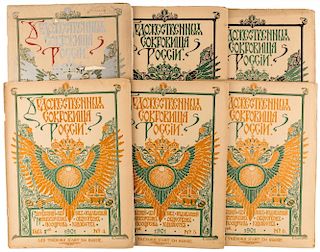 A COMPLETE COLLECTION OF KHUDOZHESTVENNYIE SOKROVISHCHA ROSSII MAGAZINE OF THE YEAR 1901