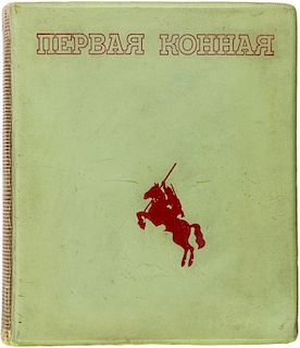 RODCHENKO, PERVAYA KONNAYA, 1938