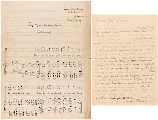 [A LETTER FROM B. ASAFYEV AND A SHEET MUSIC PAMPHLET FROM A. CHEREPNIN]