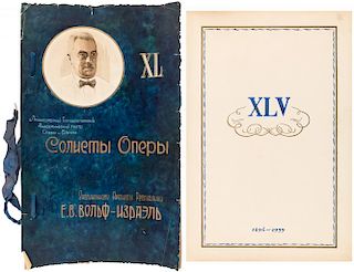 TWO CONGRATULATORY ADDRESSES WITH NUMEROUS AUTOGRAPHS OF FAMOUS RUSSIAN OPERA ARTISTS