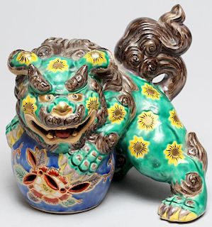 Chinese Glazed Enamel Shi Lion