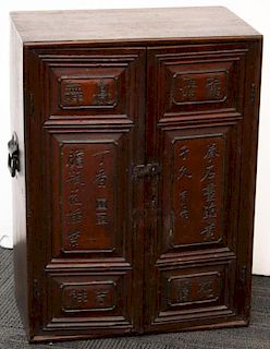 Small Chinese Portable Chest of Drawers