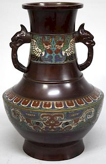 Japanese Bronzed & Enamel Archaic Wine Vessel