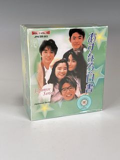 JAPANESE SERIES DVD SEALED