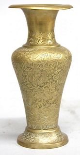 Chinese Etched Brass Yen Yen Vase