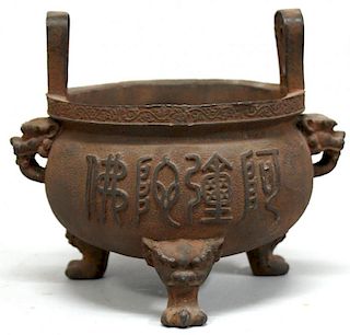 Contemporary Chinese Cast Iron 3-Legged Ding