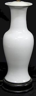 Chinese Monochrome White Yen-Yen Vase Lamp