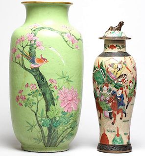 2 Vintage Chinese Vases