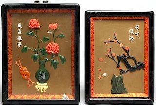 Pair of Chinese Hardstone Pictorial Plaques
