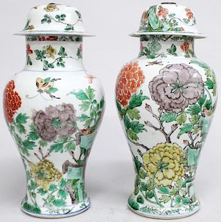 Pair of Antique Chinese Covered Baluster Jars
