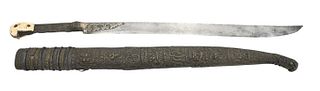 Ottoman Hilted Sword (Yataghan)