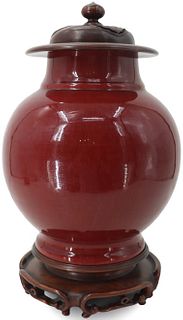 Vintage Japanese Oxblood Vase with Reticulated Lid