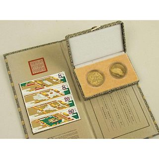 Commemorative National Palace Museum Stamps & Coin