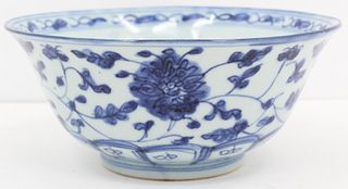 Chinese Blue & White Cobalt Signed Bowl