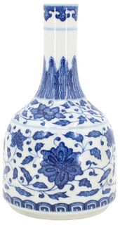 Vintage Chinese Blue and White Signed Vase