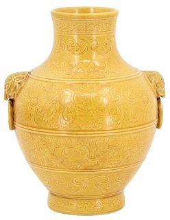 Honorific Chinese Imperial Yellow Signed Vase