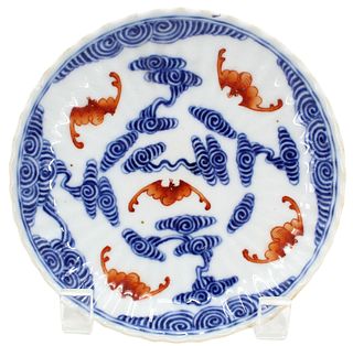 Chinese Blue, White, & Iron Red Plate