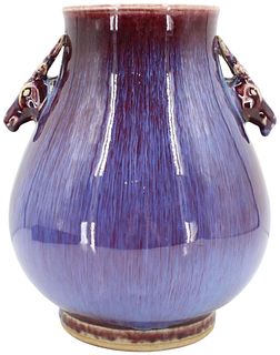 Chinese Hu Vase With Deer Head Handles