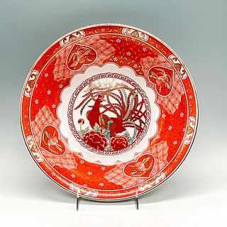 Large Imari Style Porcelain Bowl w/Mystical Peacock Gold Accent
