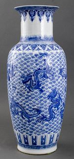 Chinese Qianlong Mark Dragon Motif Porcelain Vase
