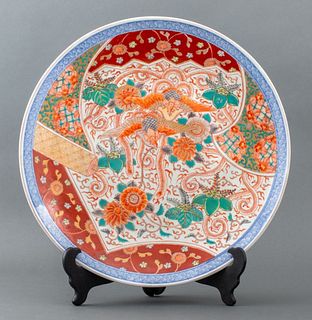 Japanese Imari Style Porcelain Charger, 19th C.