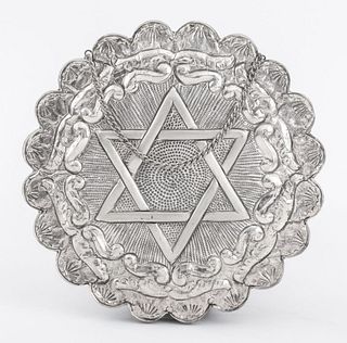 Ornek Judaica 900 Silver Mirror