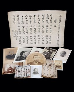 Charles Hartwell Family Archive [China]: 1850s-1930s.