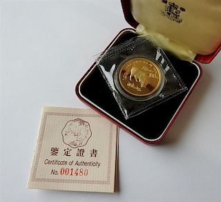 1995  1 Oz China Pig Gold Coin