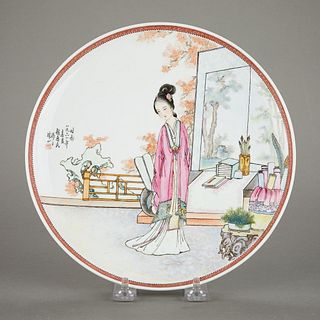 Chinese PRC Porcelain Plate