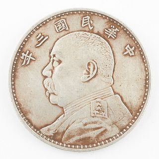 1914 Chinese One Yuan Shikai Silver Dollar