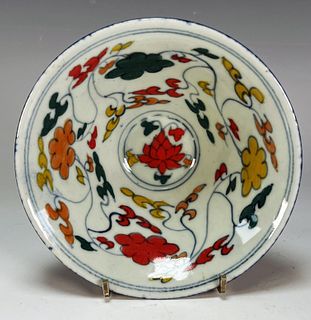 MING DYNASTY XUANDE STYLE BOWL