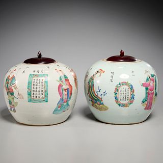 Pair Chinese Wu Shuang Pu melon jars
