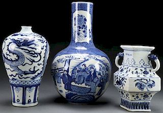 THREE CHINESE BLUE AND WHITE PORCELAIN VASES