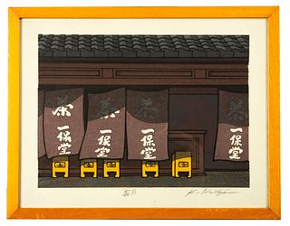 Katsuyuki Nishijima (b. 1945), Woodblock Print