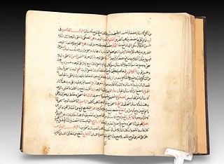 An Islamic Majmae Almanafie Albadaniat fi Dhikr Asma' Aladawia from the year 999

The book of the Complex of Physical Benefits in Mentioning the Names