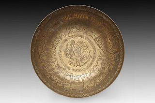 An Islamic Qajar Bowl adorned with intricate Qur'anic Writing.

Diameter: Approximately  22.3cm 