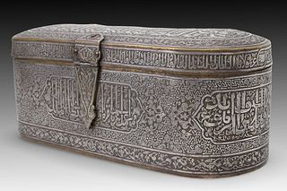 An Islamic Syrian Brass Box from the Late 19th Century- Early 20th Century with Silver and Gold Inlay; and Beautiful Calligraphy both inside and