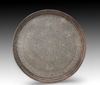 An Islamic Syrian Tray from the 19th Century, Silver & Gold Inlaid (middle) with Beautiful Islamic Calligraphy Diameter: Approximately 66cm 