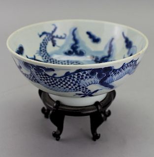 Early Antique Chinese Blue/White Porcelain Bowl