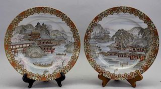 (2) Fine Japanese Kutani Porcelain Plates, Signed